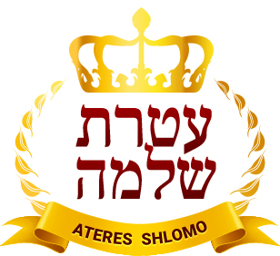 Ateres Shlomo